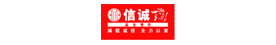 信诚基金